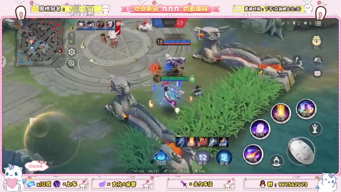 守护送两任意皮 第1段