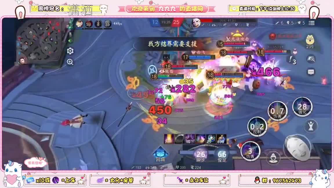 守护送两任意皮 第2段