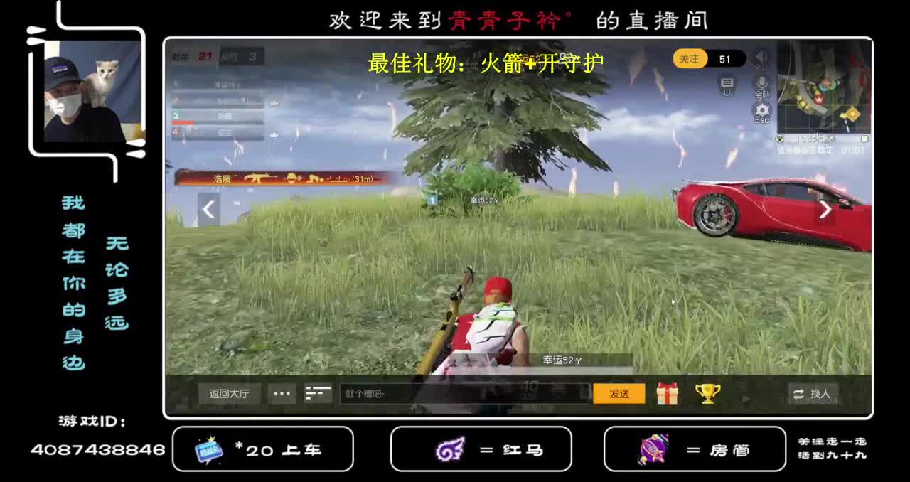 有你在的日子 就是甜的。 第1段