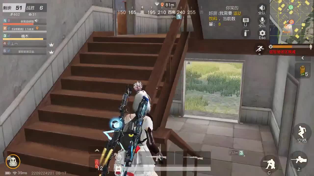 欢迎大家前来交流学习 第2段