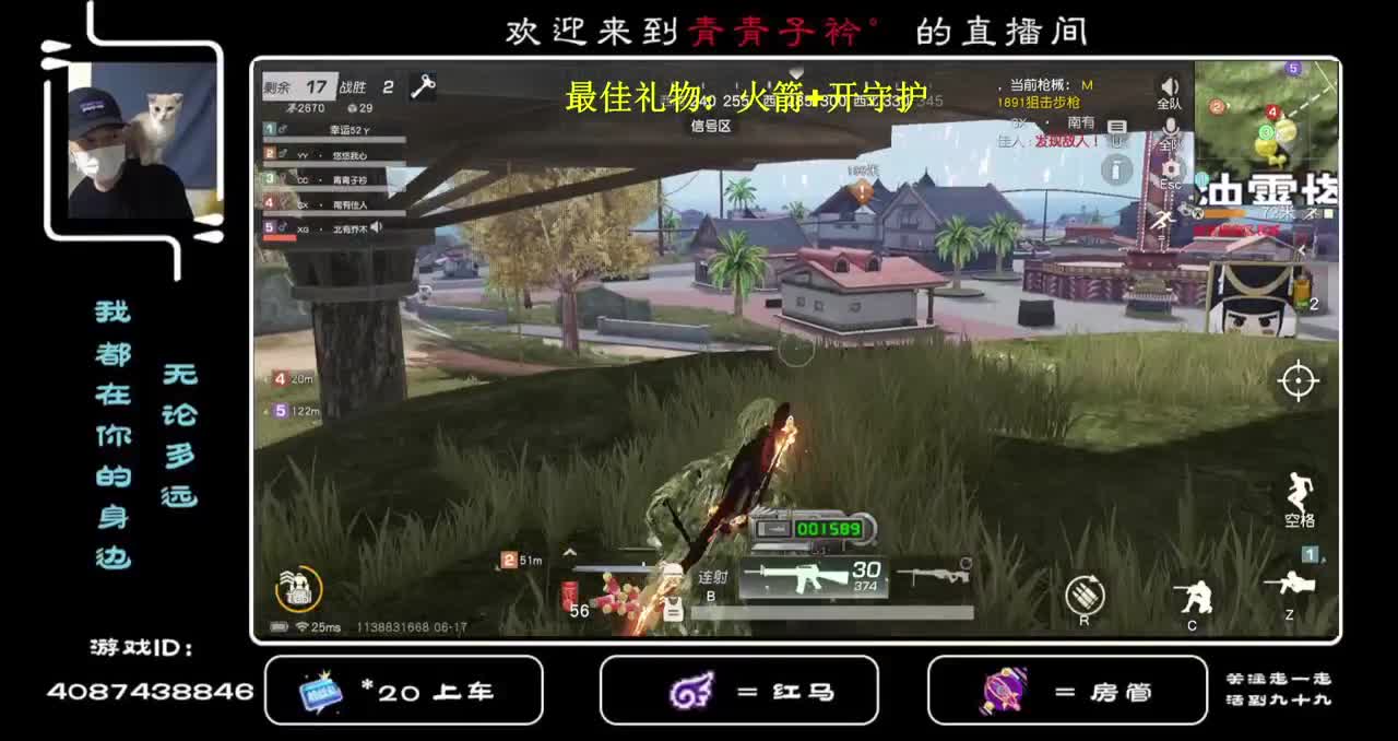 有你在的日子 就是甜的。 第2段