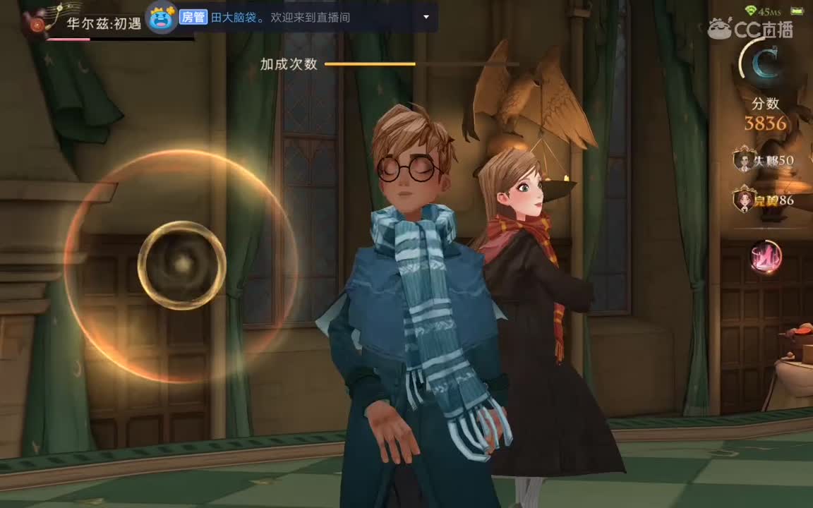 魔法这就开始。