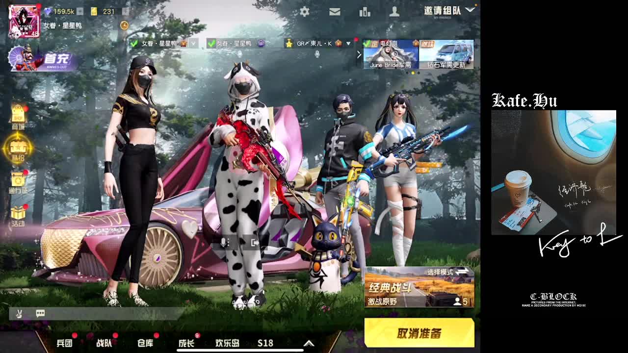 下大雨了大雨 第2段