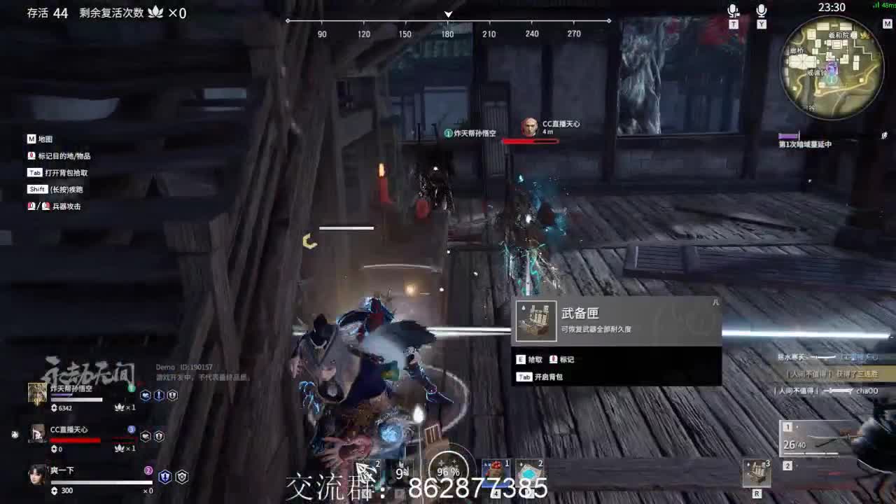 整起 第1段
