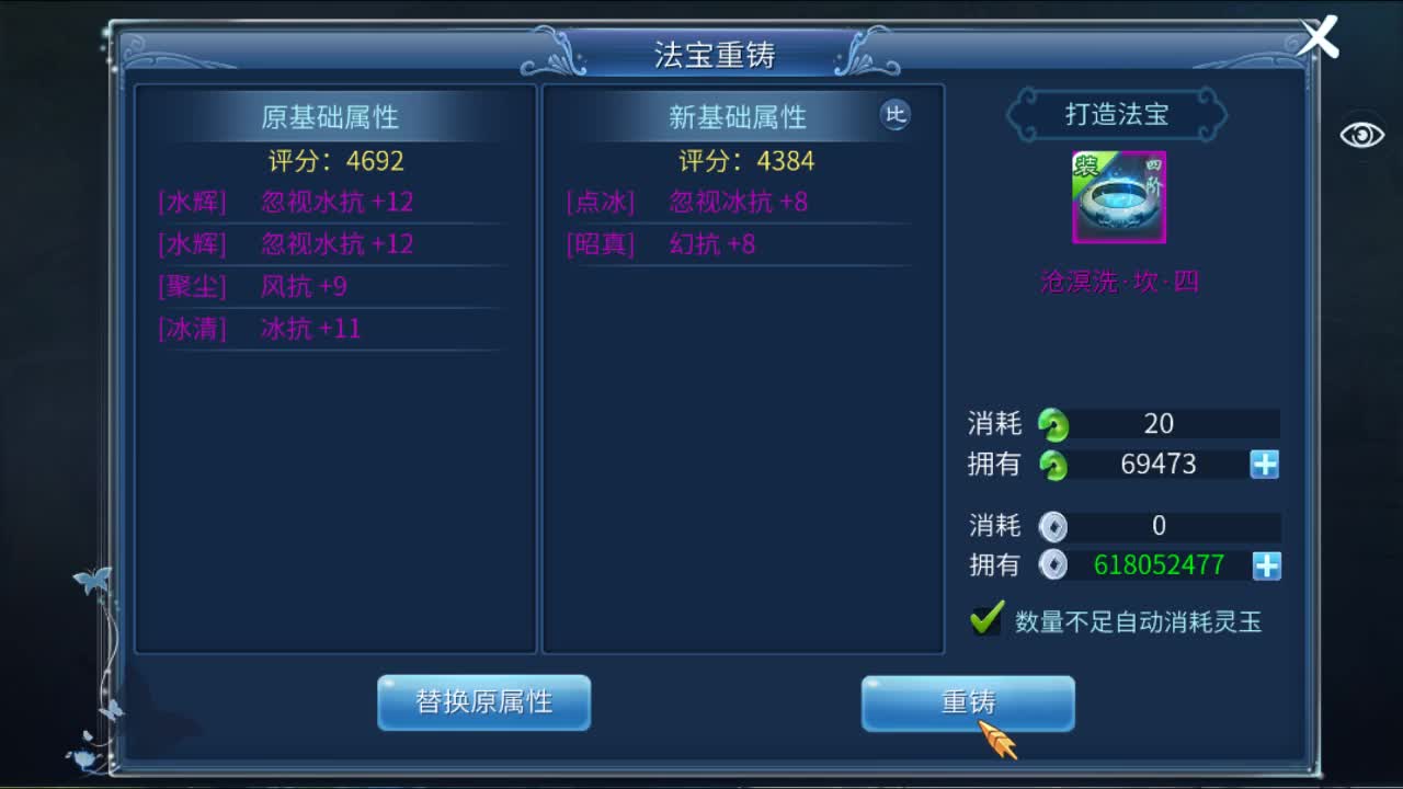 佳话连篇 第1段