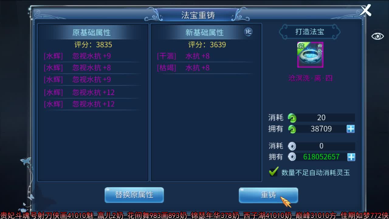 佳话连篇 第2段