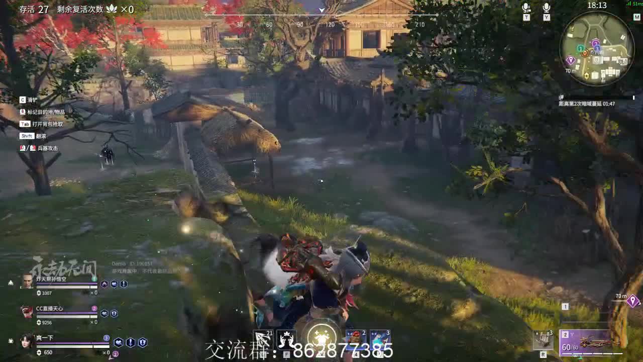 整起 第2段