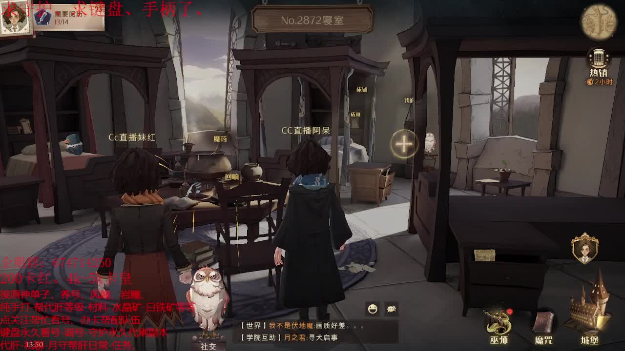 哈利波特开测了~ 第1段