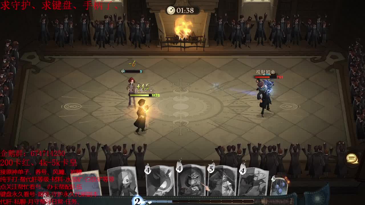 哈利波特开测了~ 第2段