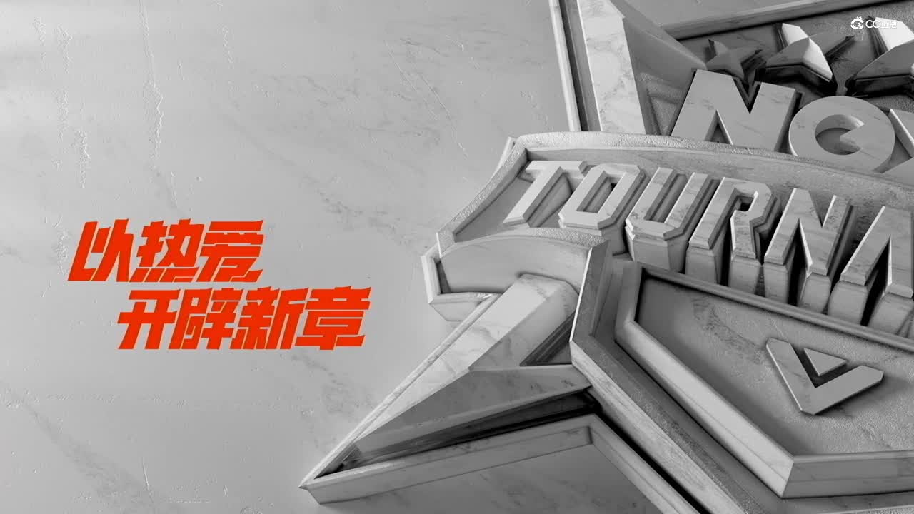 【NeXT春季赛】星际争霸Ⅱ D组小组赛第五场第二局