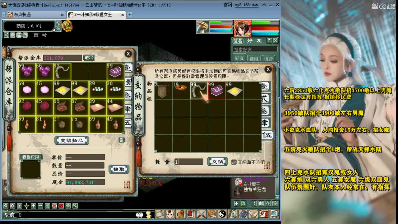 天梯巅峰赛季度赛