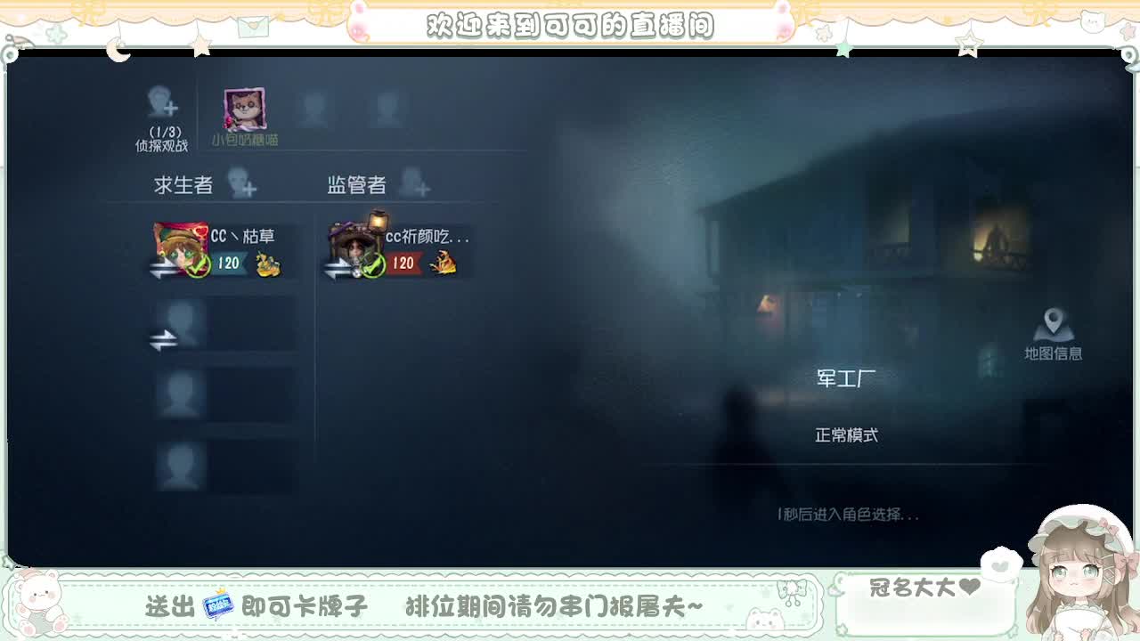 进来下个饭