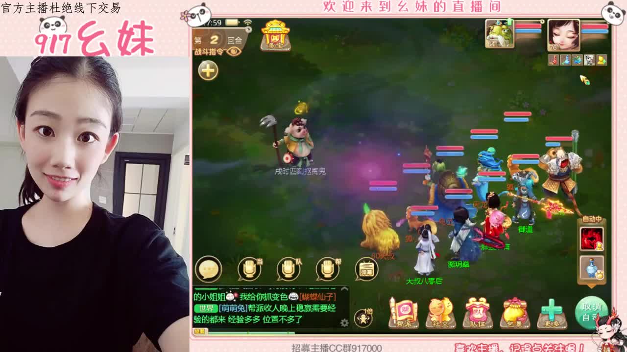 想你的夜   啊 第1段