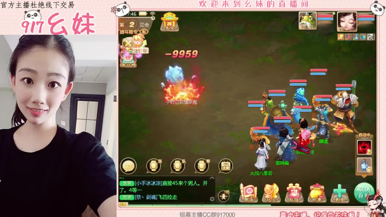 想你的夜   啊 第1段