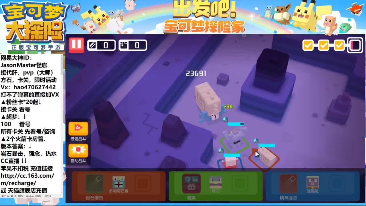 IOS接一切业务 第1段