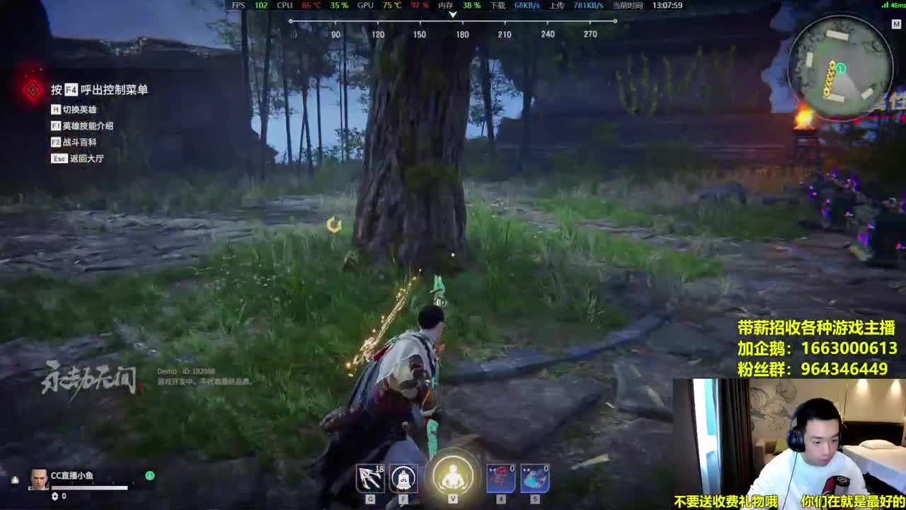 永劫悍匪，只喜欢打架 第1段