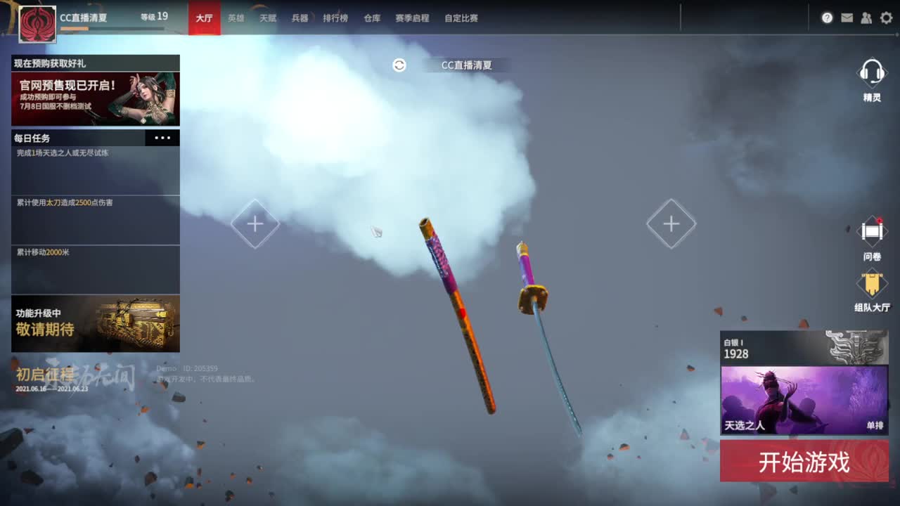 稳字当头就是浪，来拿捏