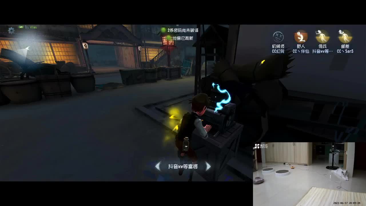 人防的操作
