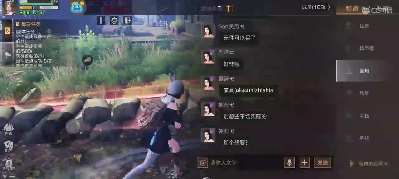 盘27级树妖