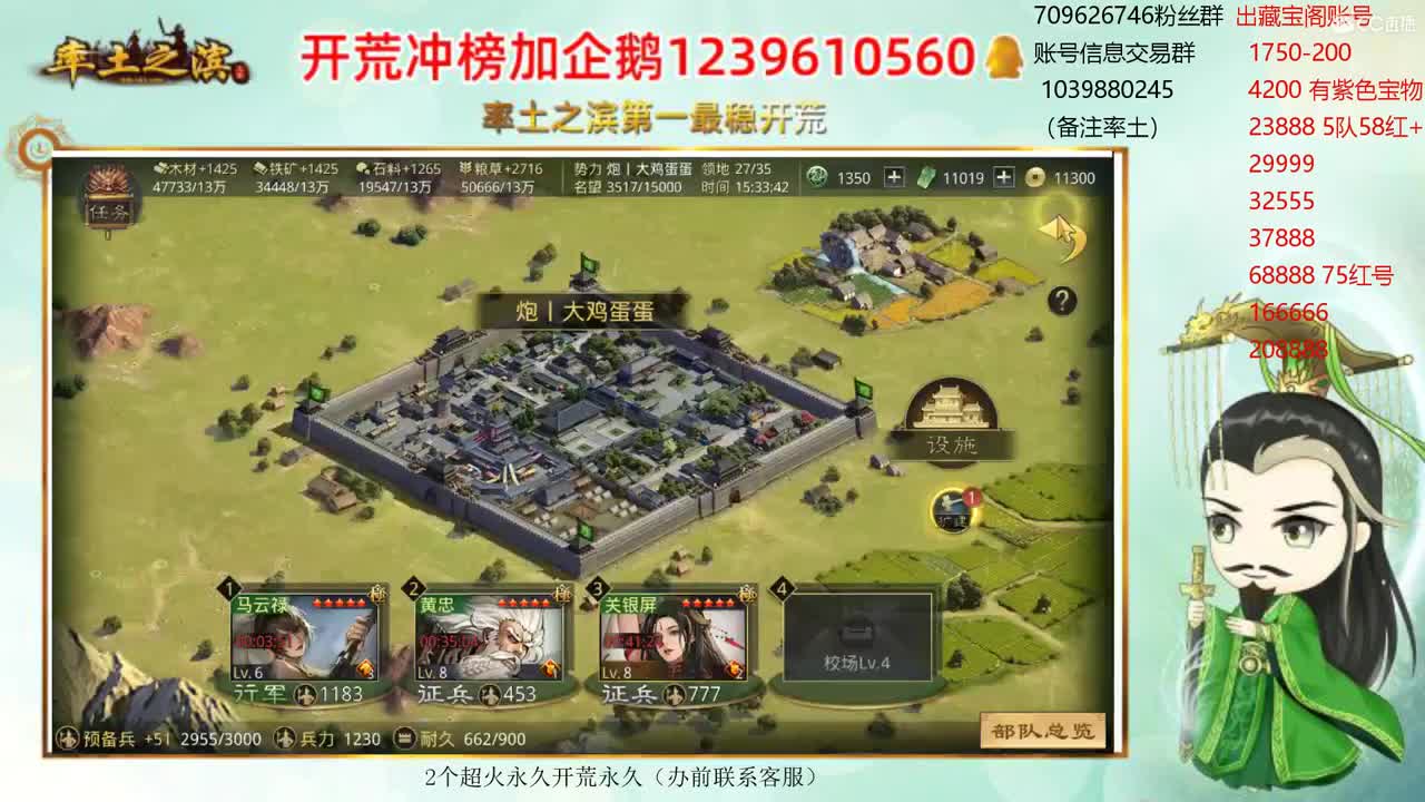 接开荒 职业账号估价师 第1段