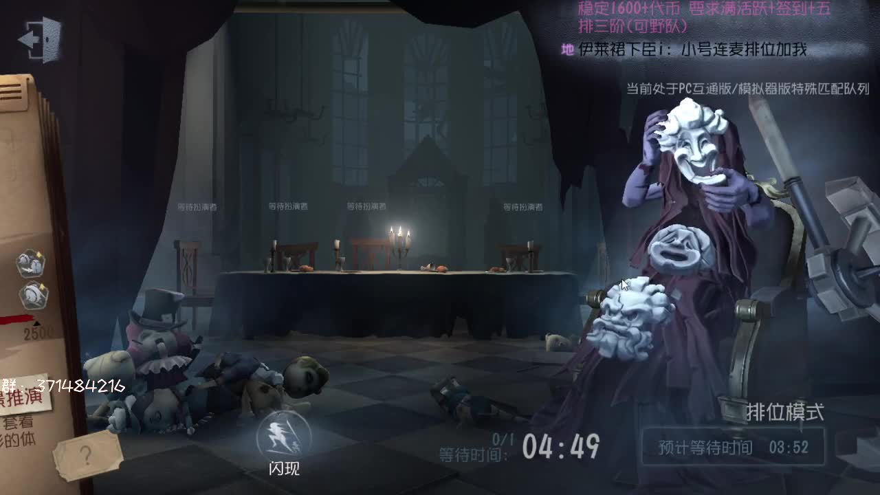 下午好~ 第2段