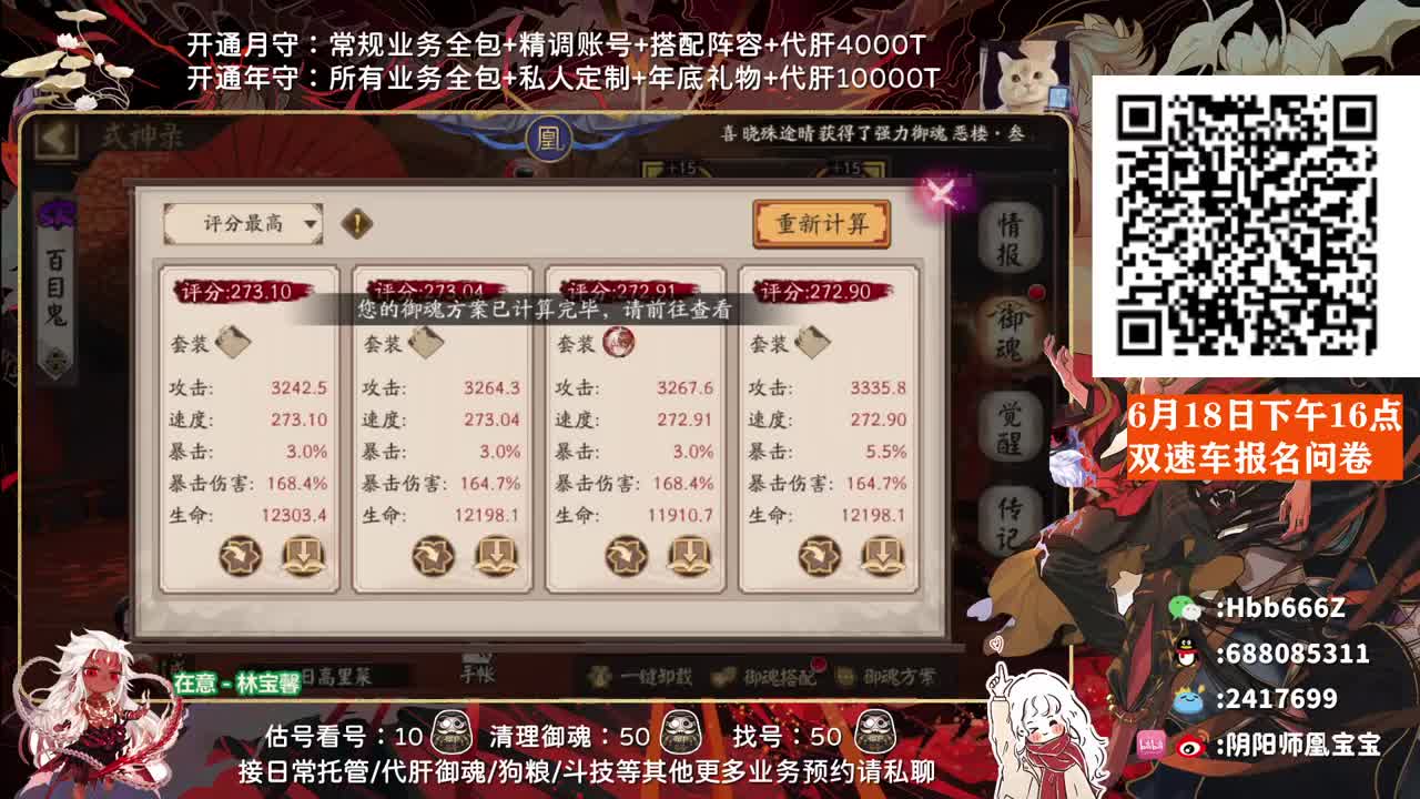 明天下午4点双速车送周边！ 第1段