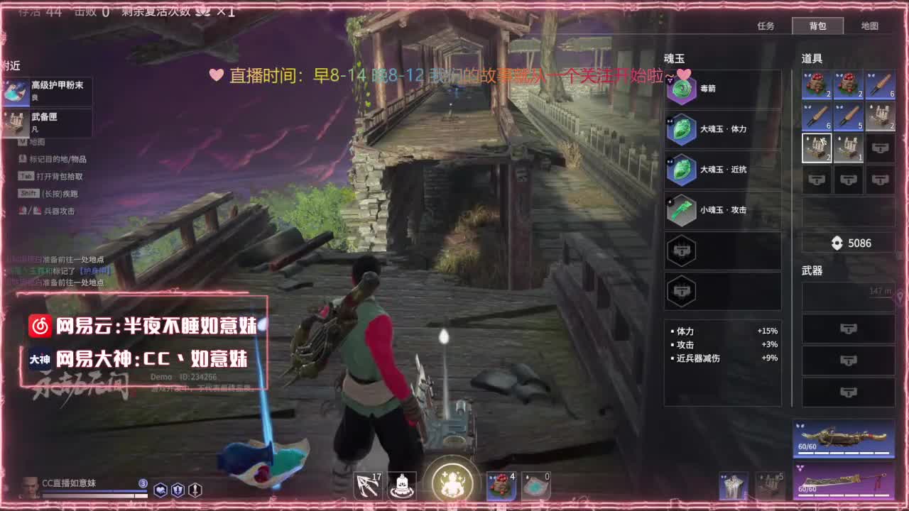 接排塔爬塔活动代肝 第2段