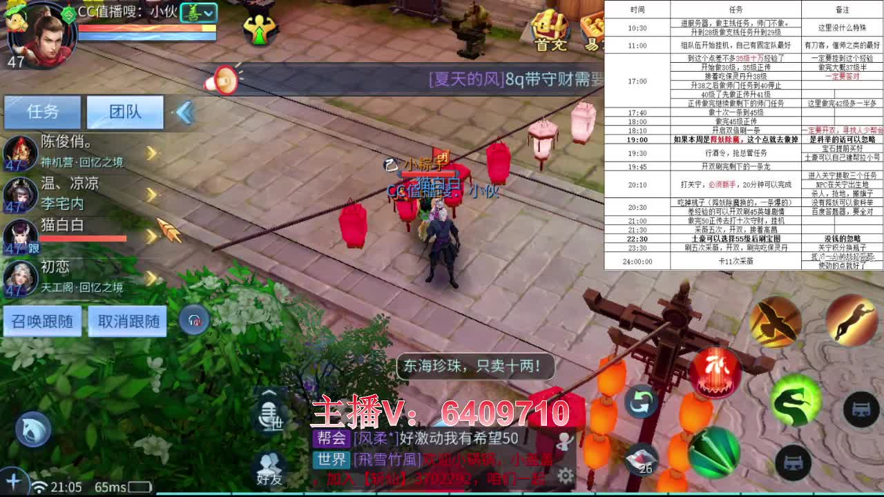 新区全方位托管