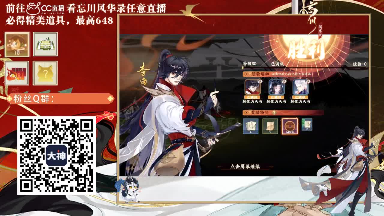 忘川好声音 第1段