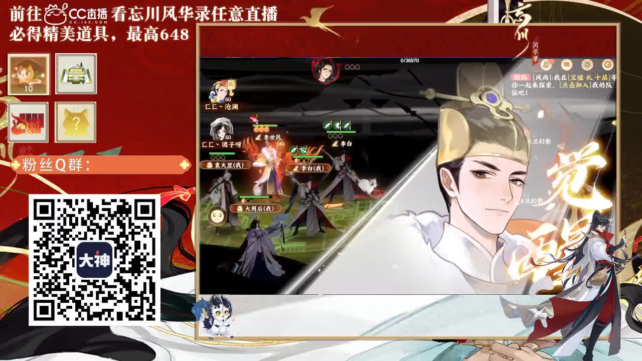 忘川好声音 第2段