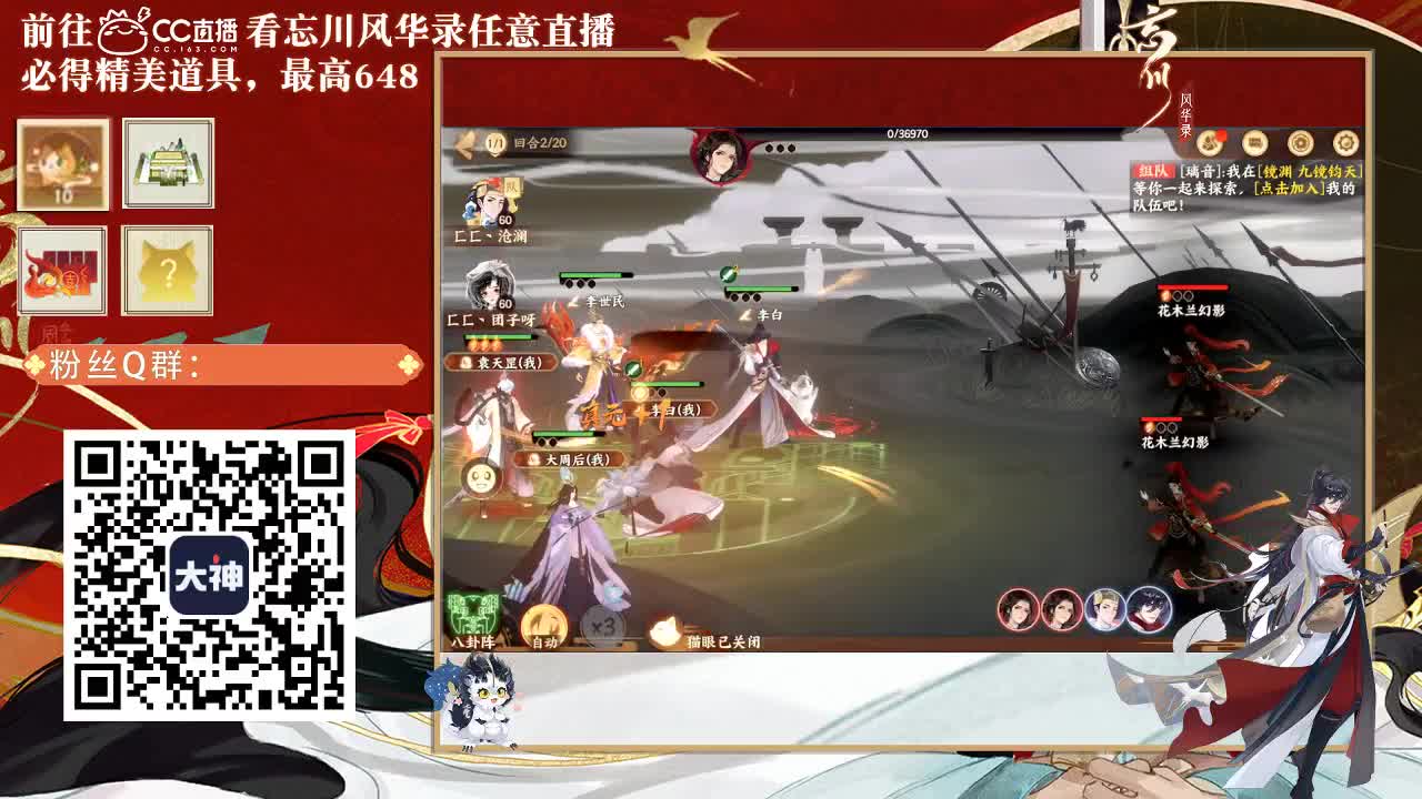 忘川好声音 第3段