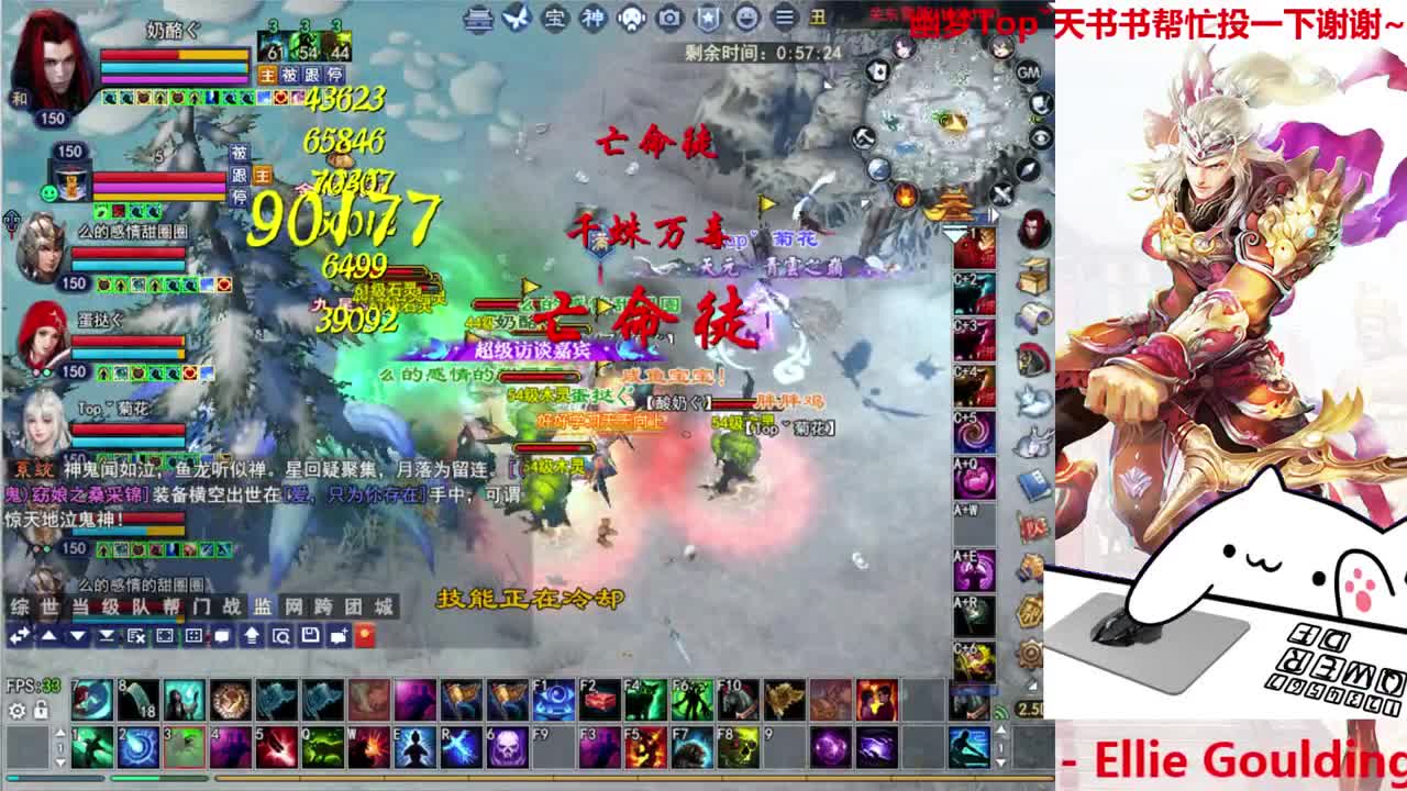 射手司星关宁 第2段