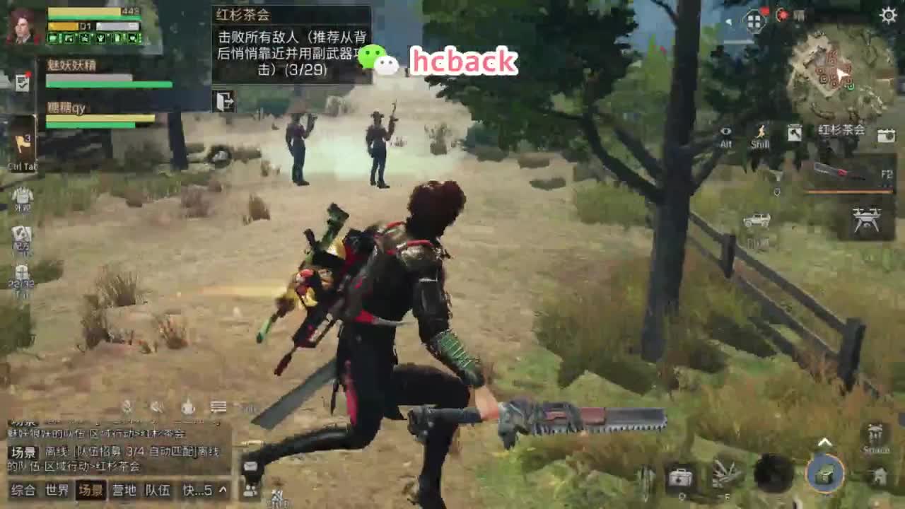 宝 我今天去输液了