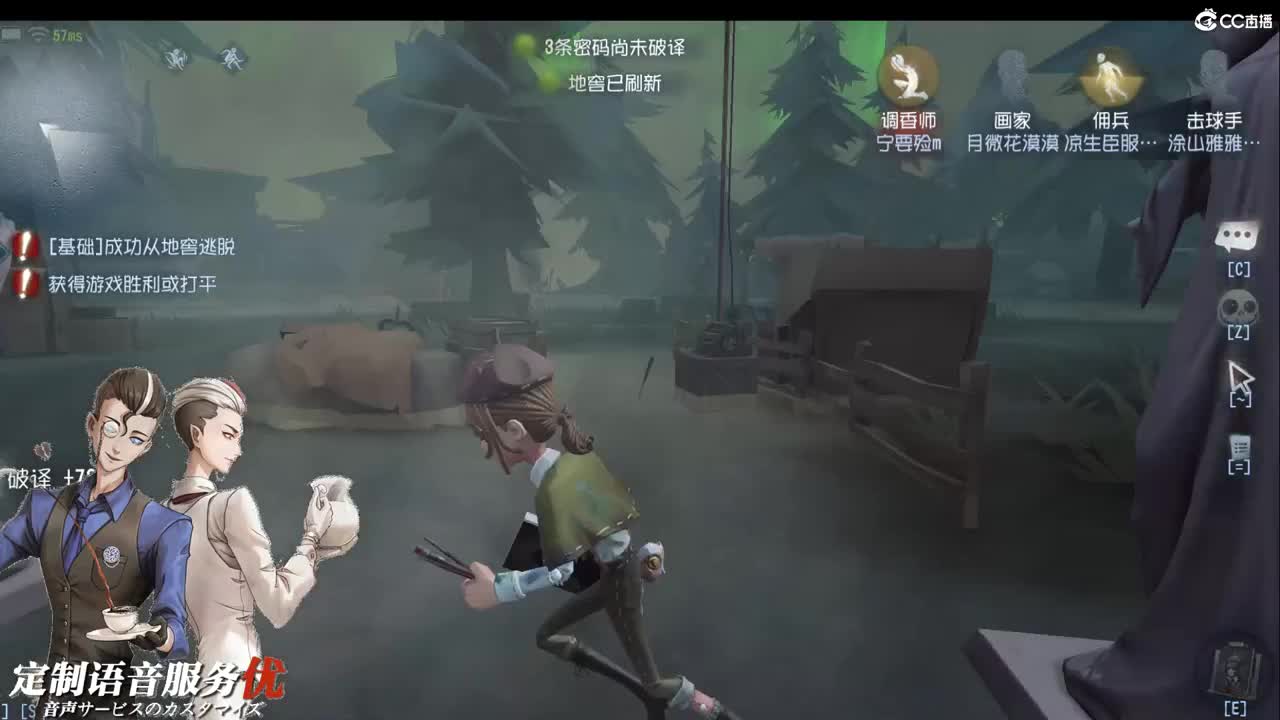 我想留住一颗水滴 第2段