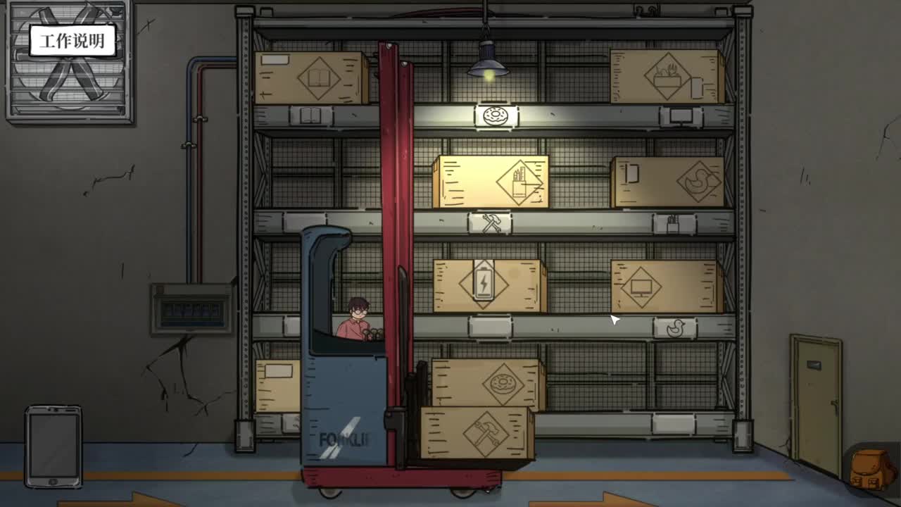 洋洋洋：可爱的你们，我回来啦 第1段