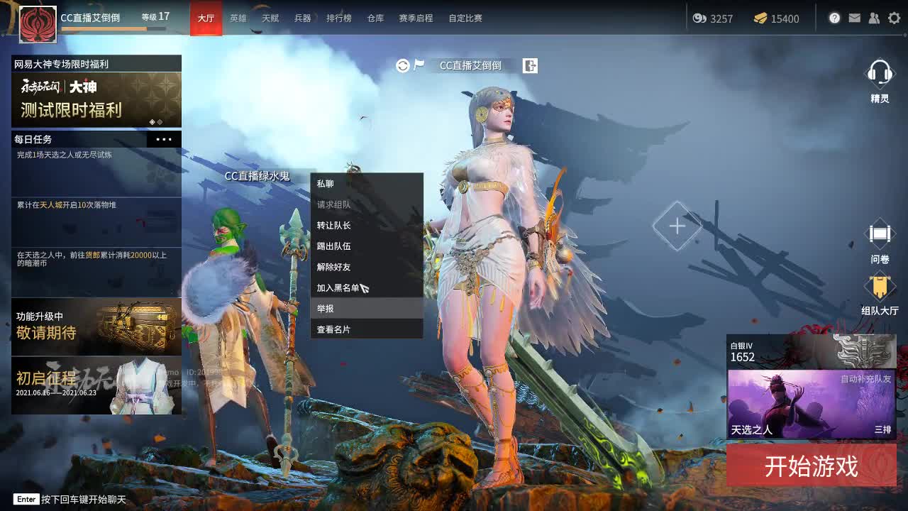 欢迎大家前来交流学习 第2段