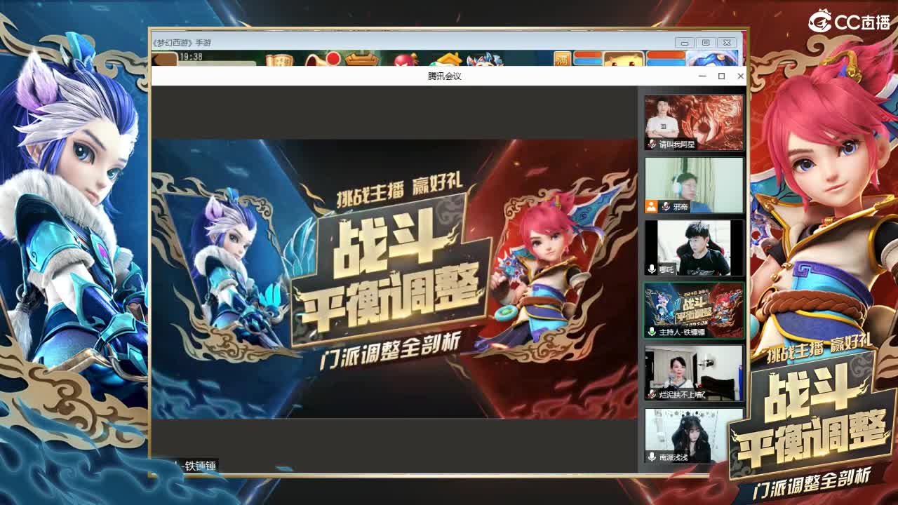 先谈谈战斗平衡调账，再打下PK~ 第1段