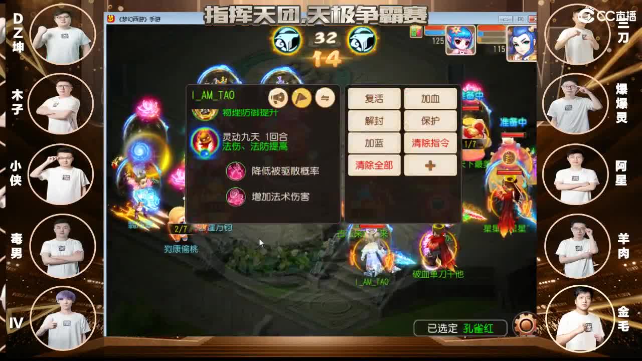 先谈谈战斗平衡调账，再打下PK~ 第2段