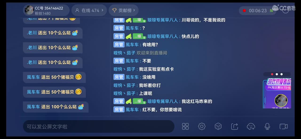 肉肉很单纯，复杂的是嘴? 第1段