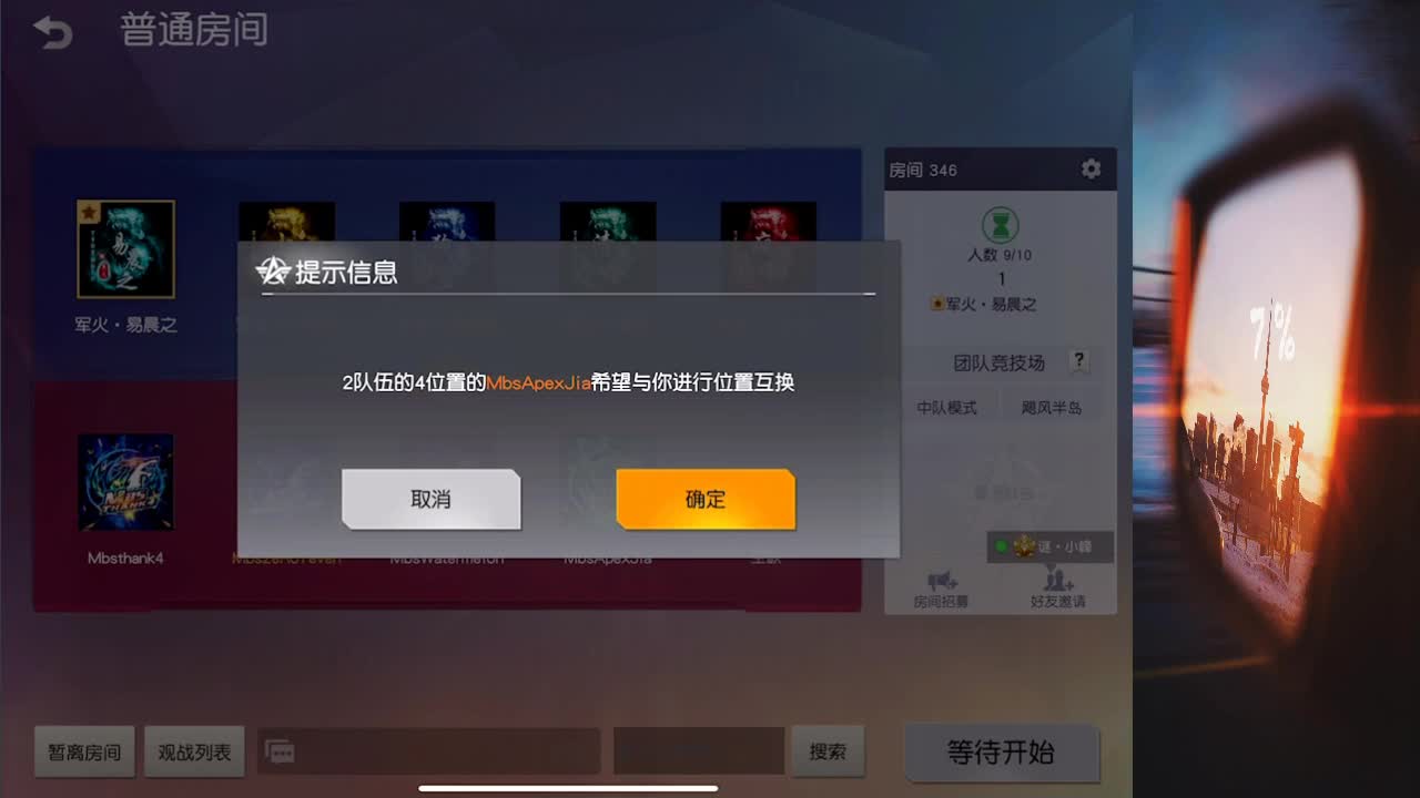 7 祝Plm·星辰生日快乐 第2段