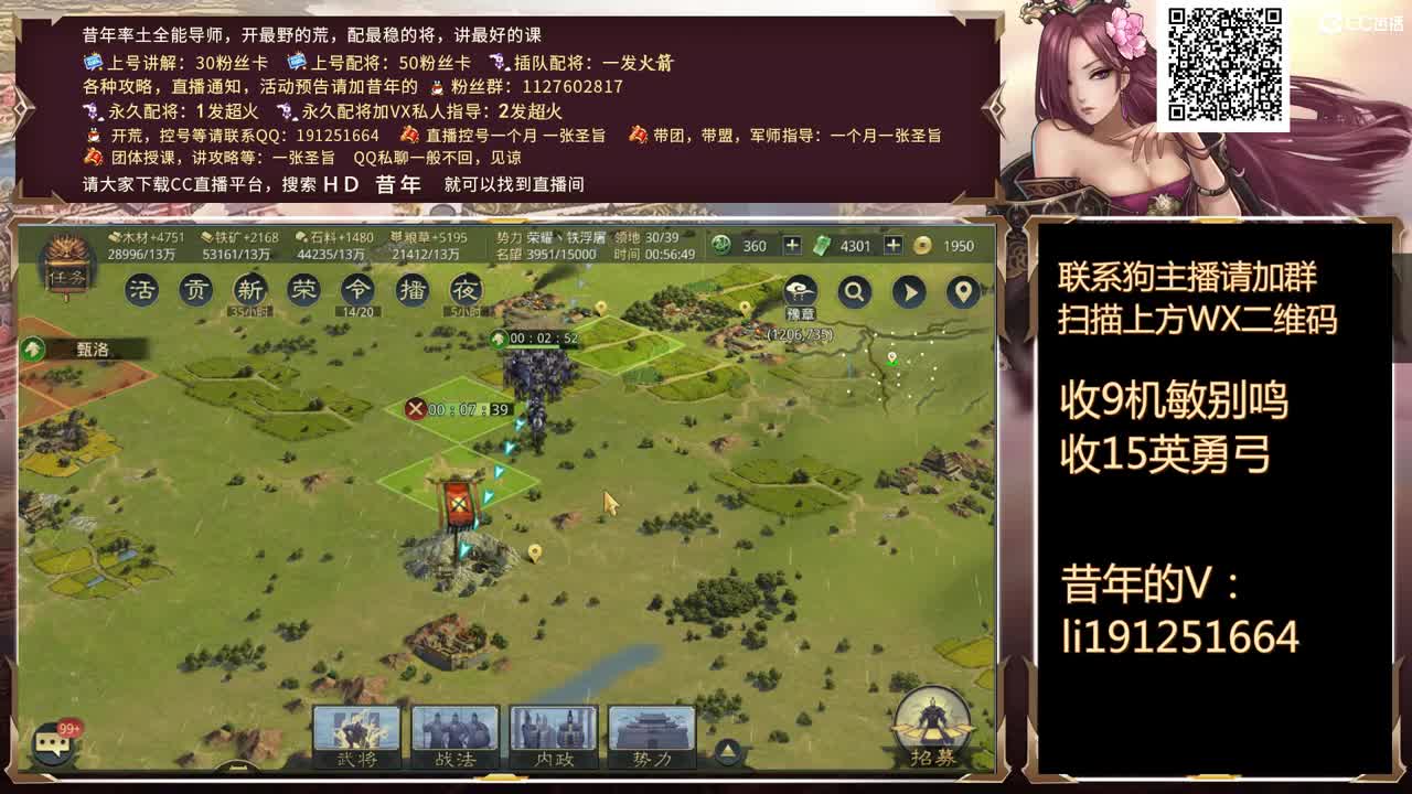 回来了