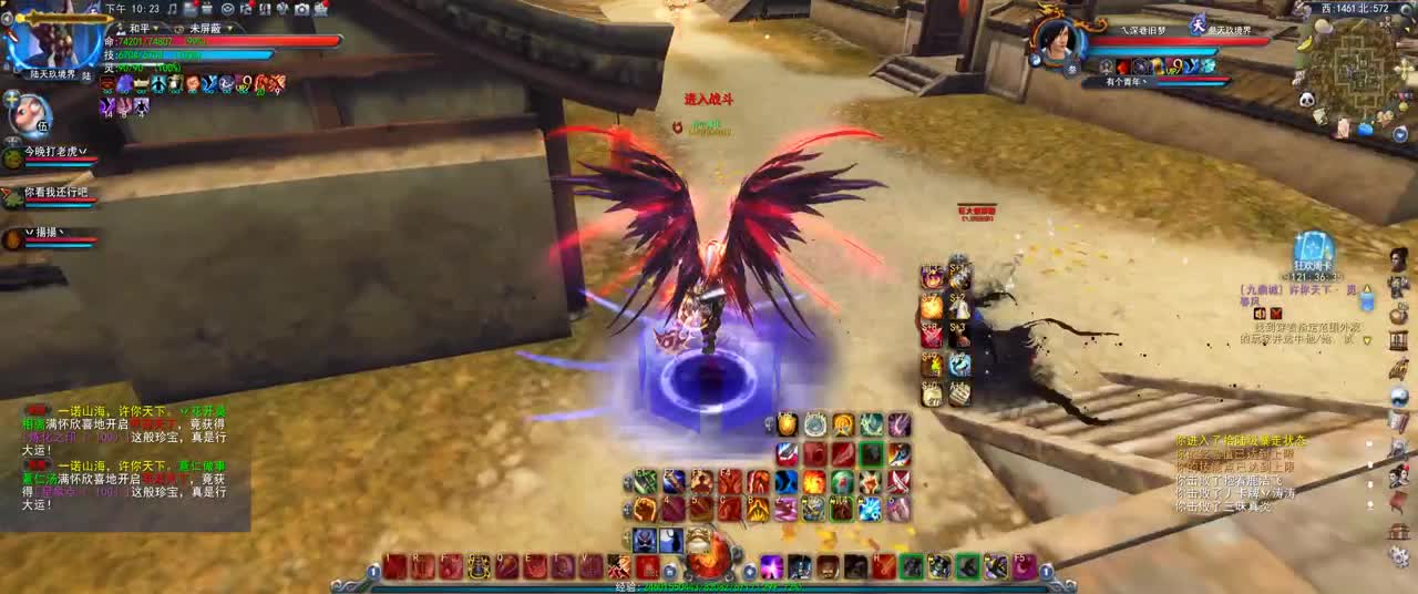 第一破甲会心HH 第2段