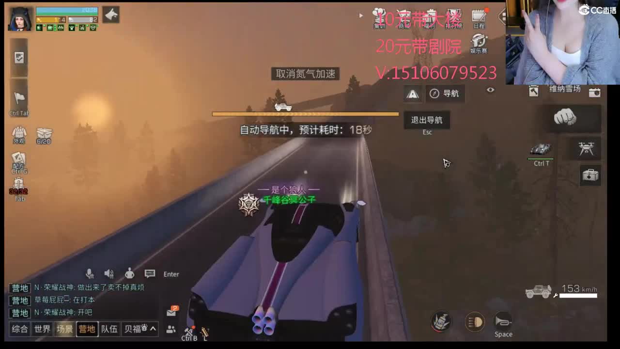21庄的日常 第1段