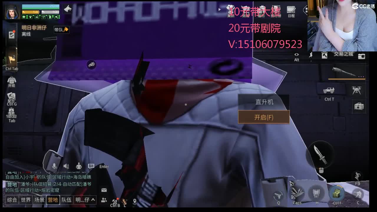 21庄的日常 第2段