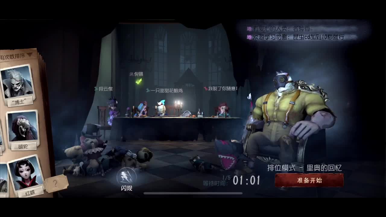 金皮渔女~ 第1段