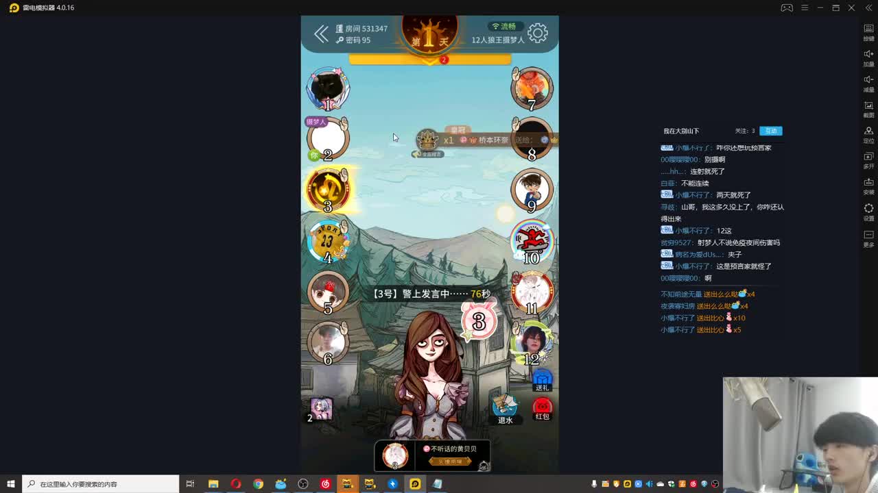 欢乐时光开始了！