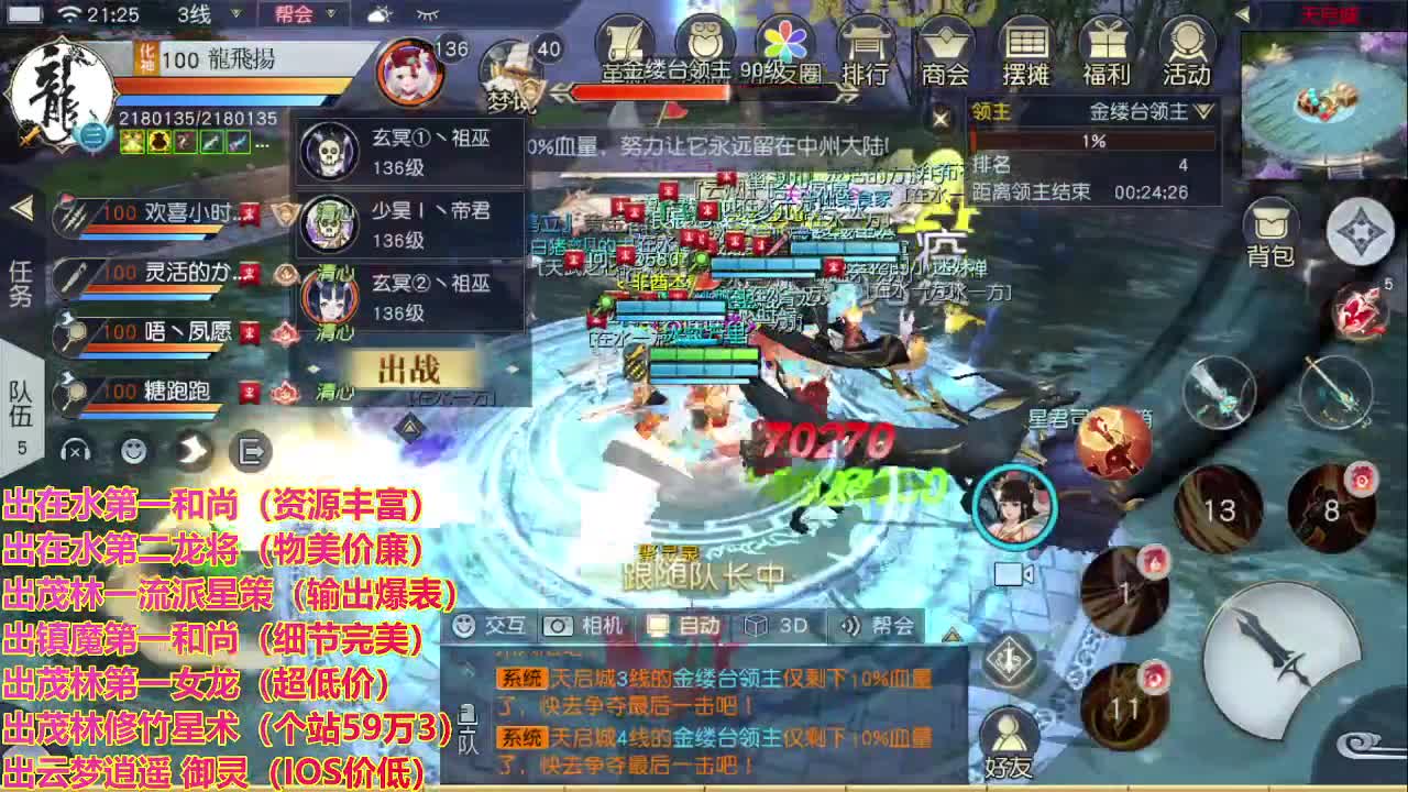精准细节调号师 第2段