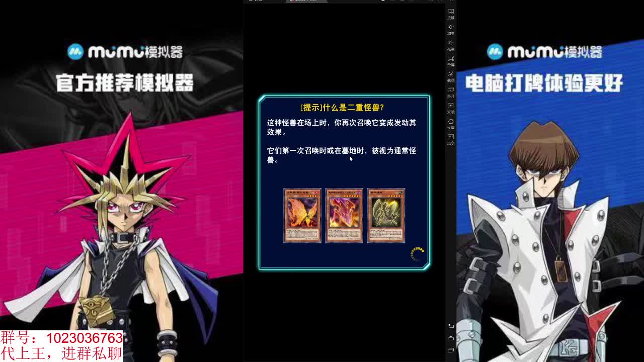 上王 第2段