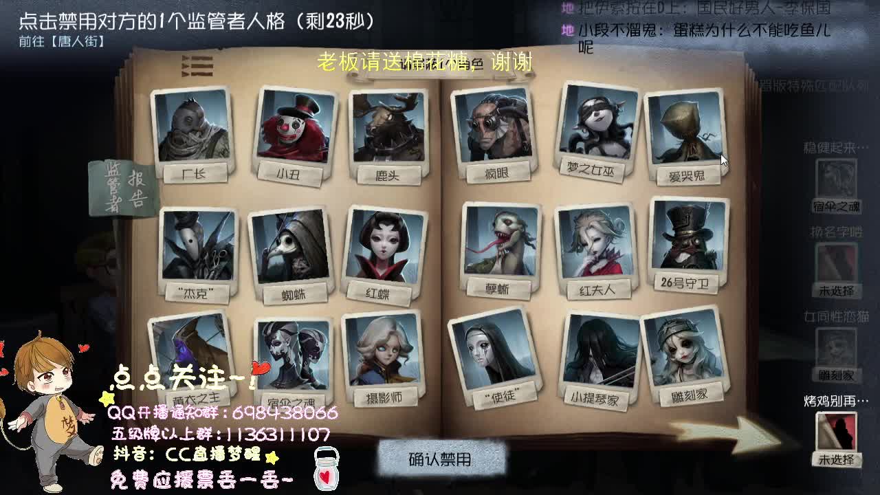 带粉成长.... 第1段