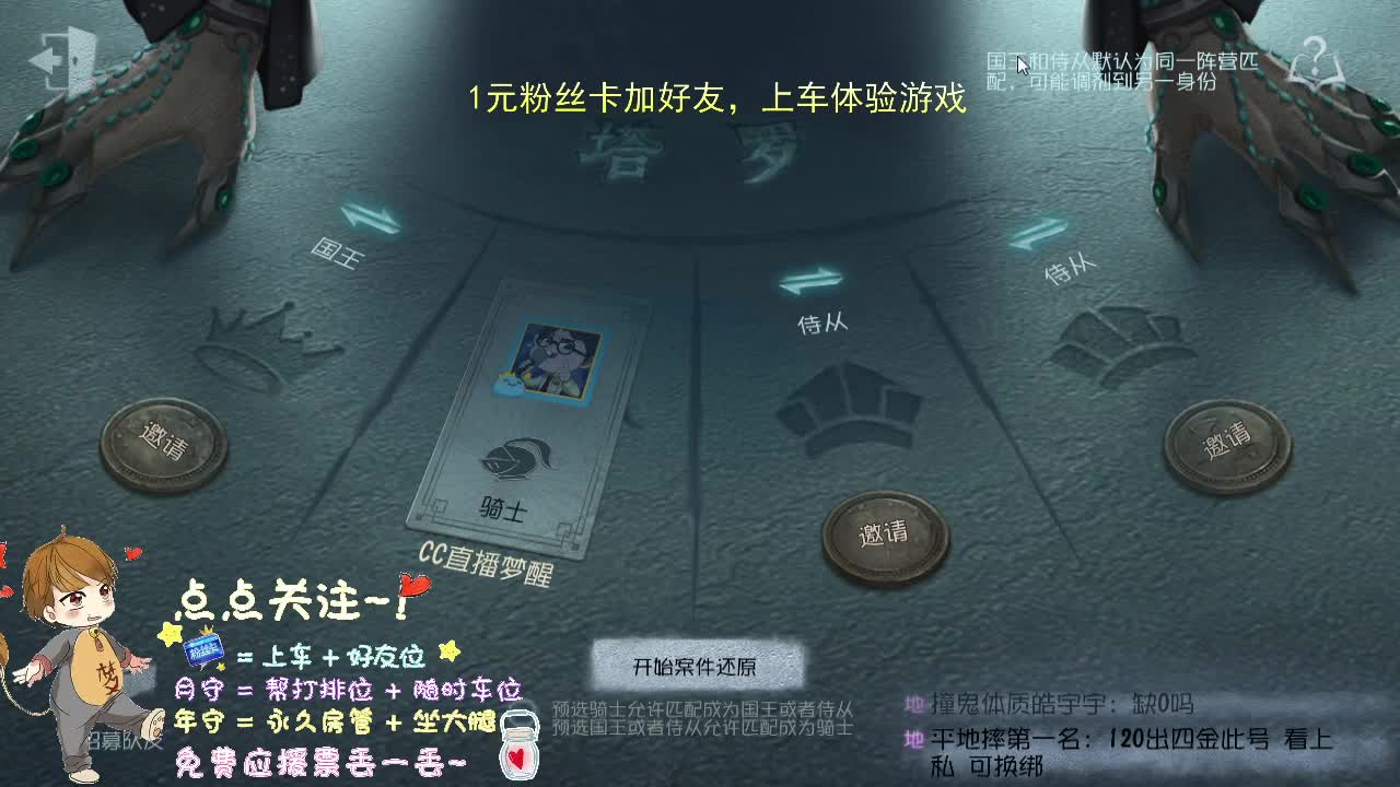 带粉成长.... 第2段